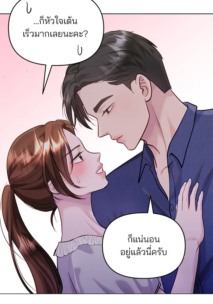 หน้า 119