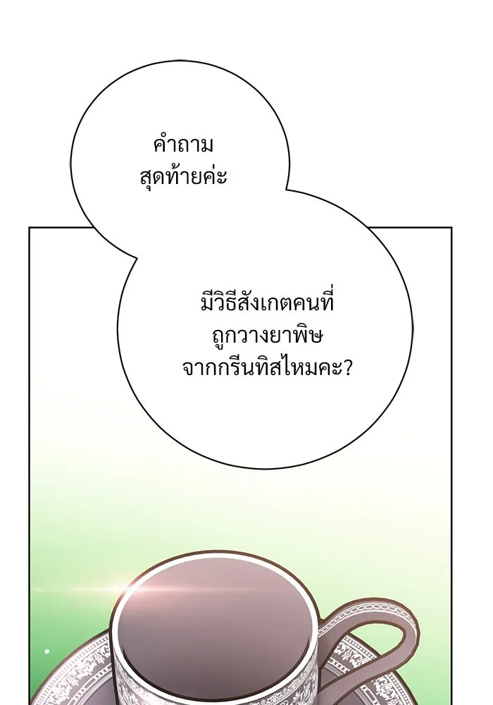 หน้า 95