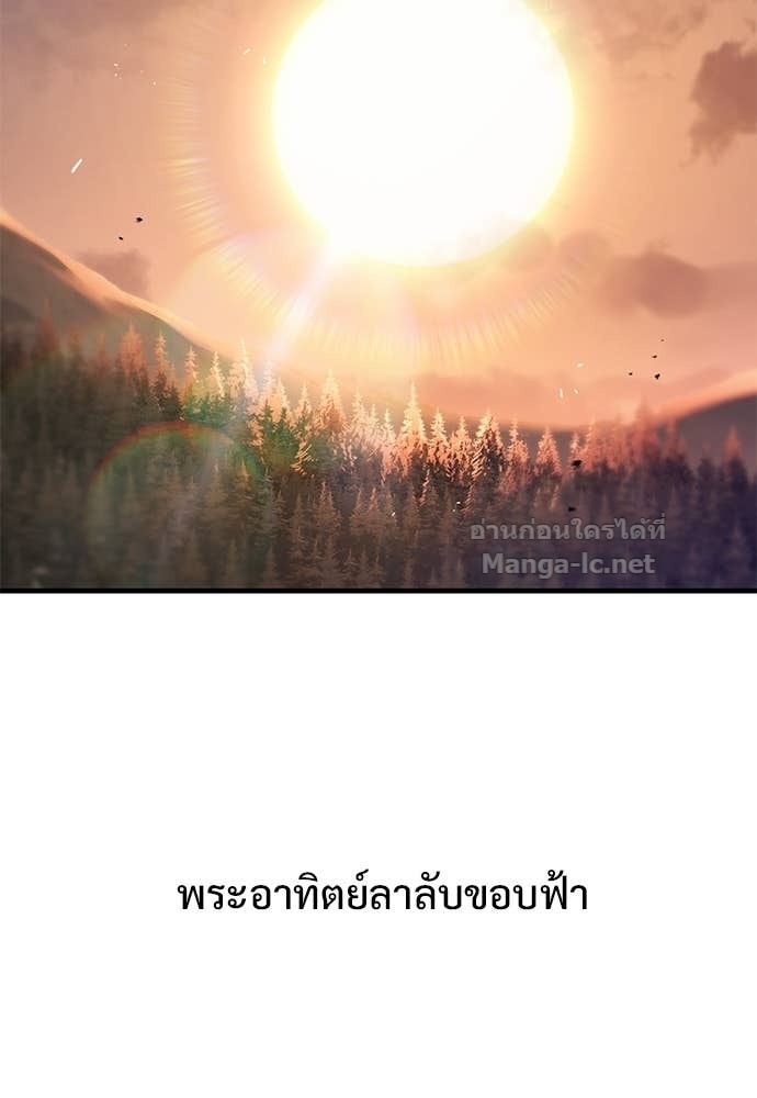หน้า 104