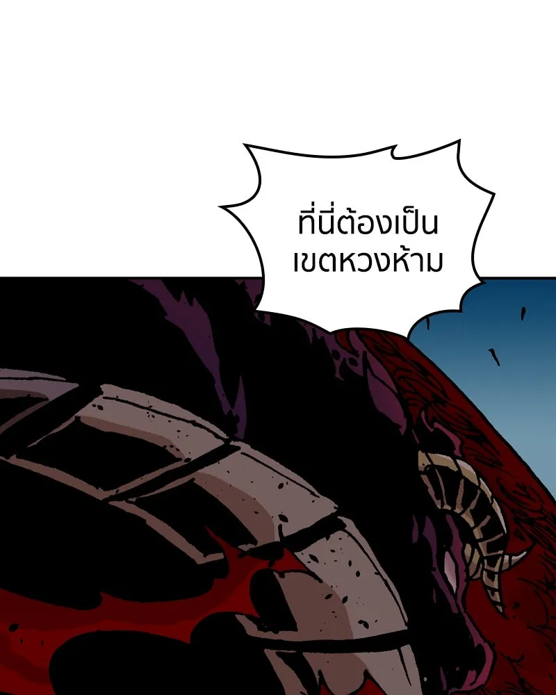 หน้า 104