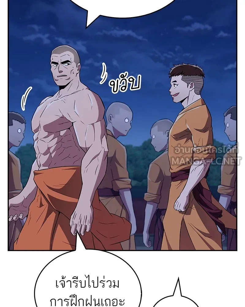 หน้า 132