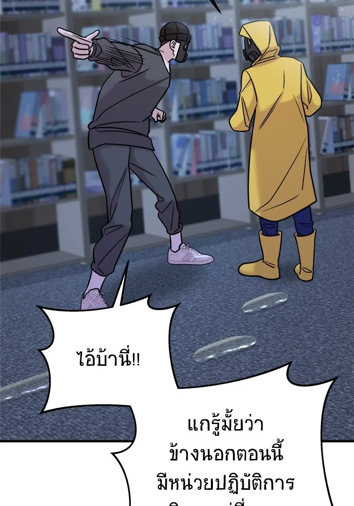 หน้า 143