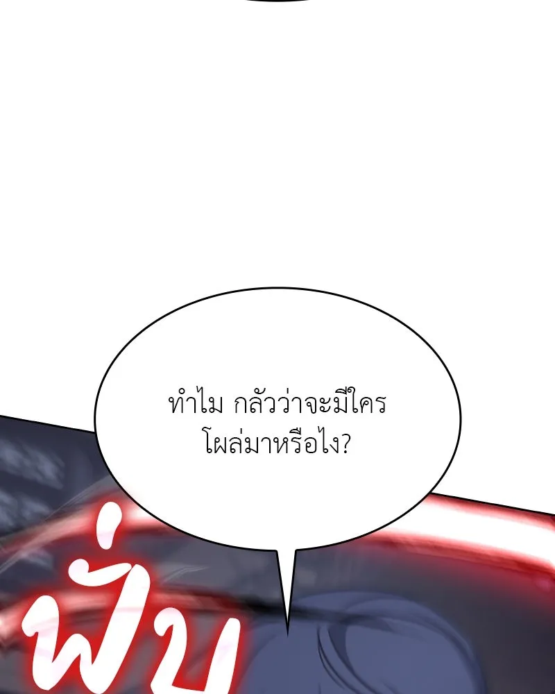 หน้า 143