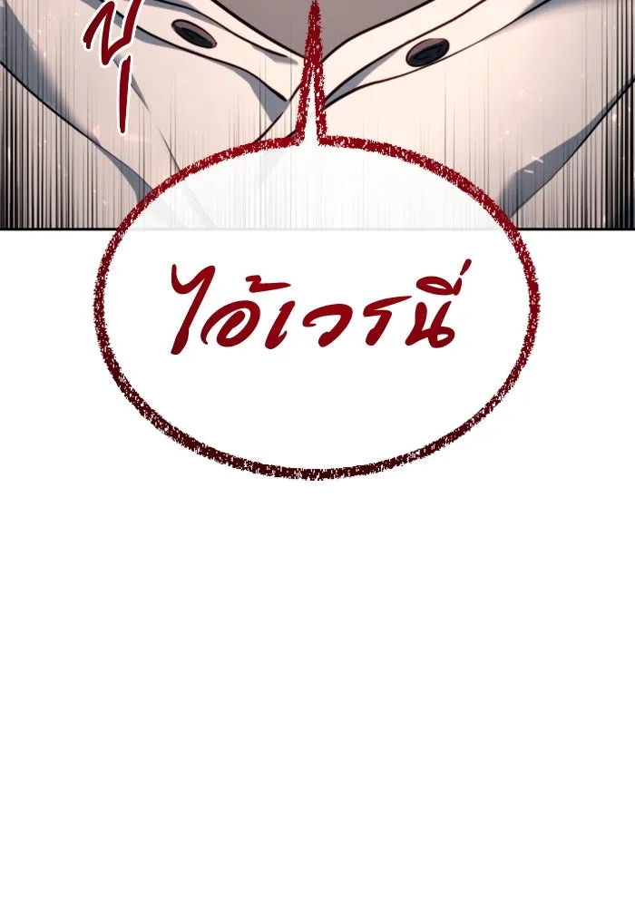 หน้า 170