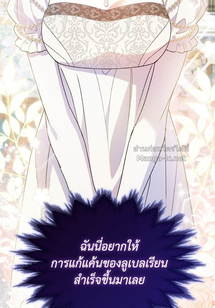 หน้า 122