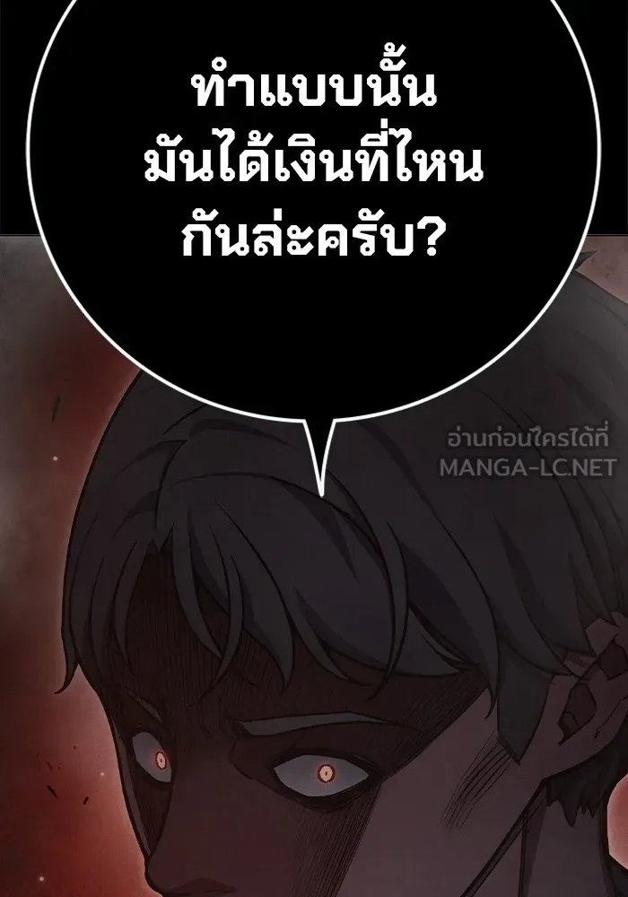หน้า 120