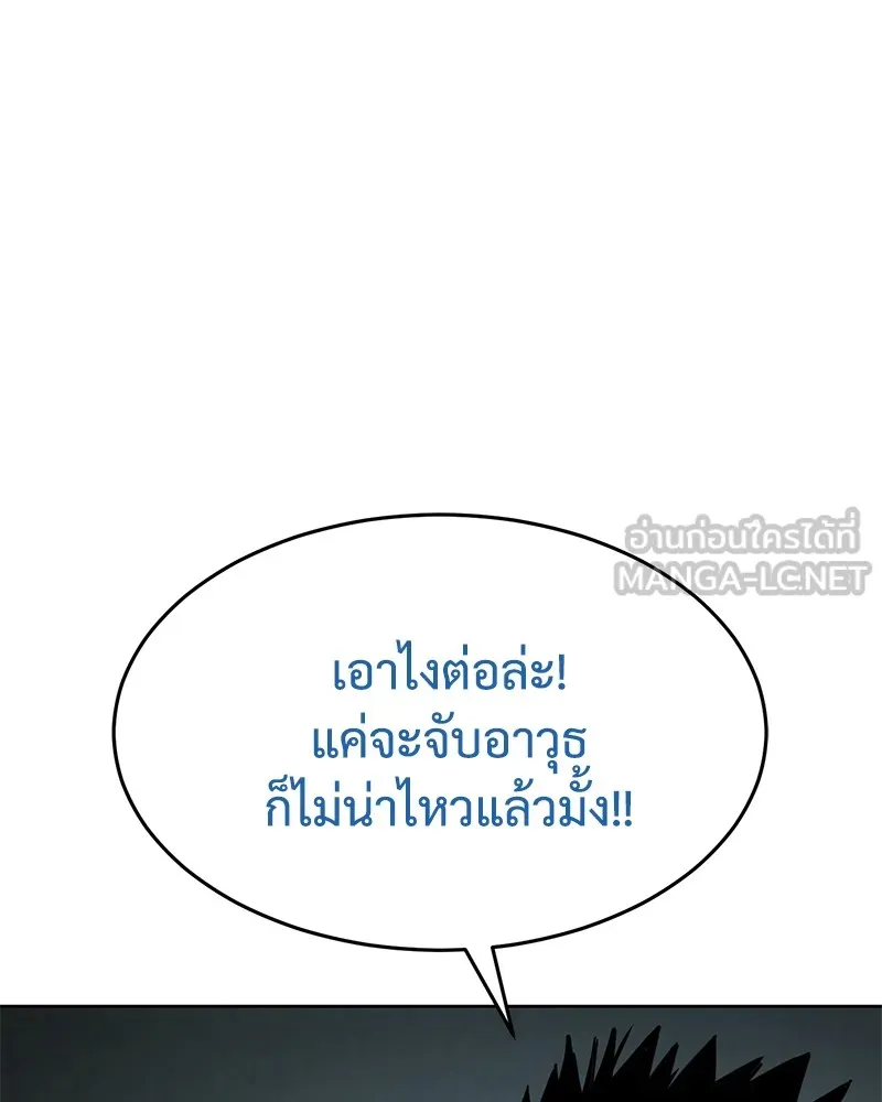 หน้า 165