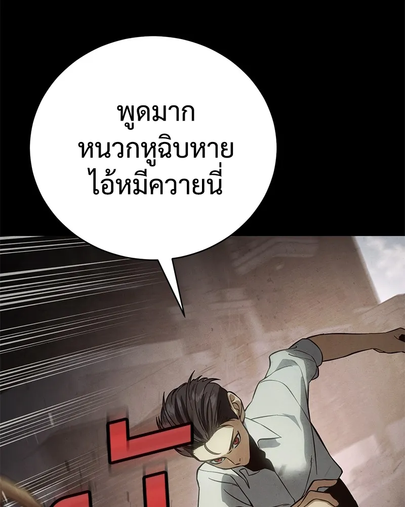 หน้า 128