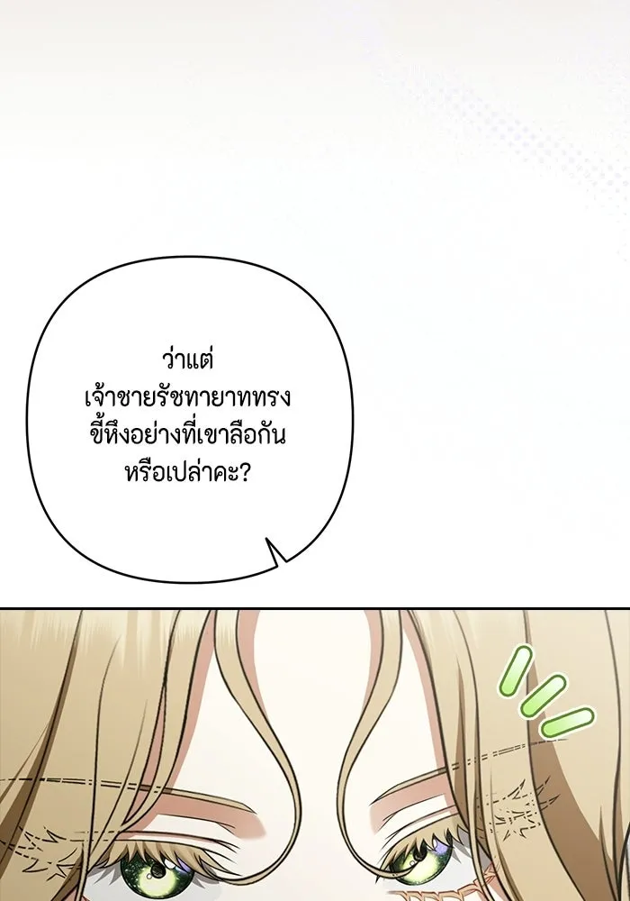 หน้า 104