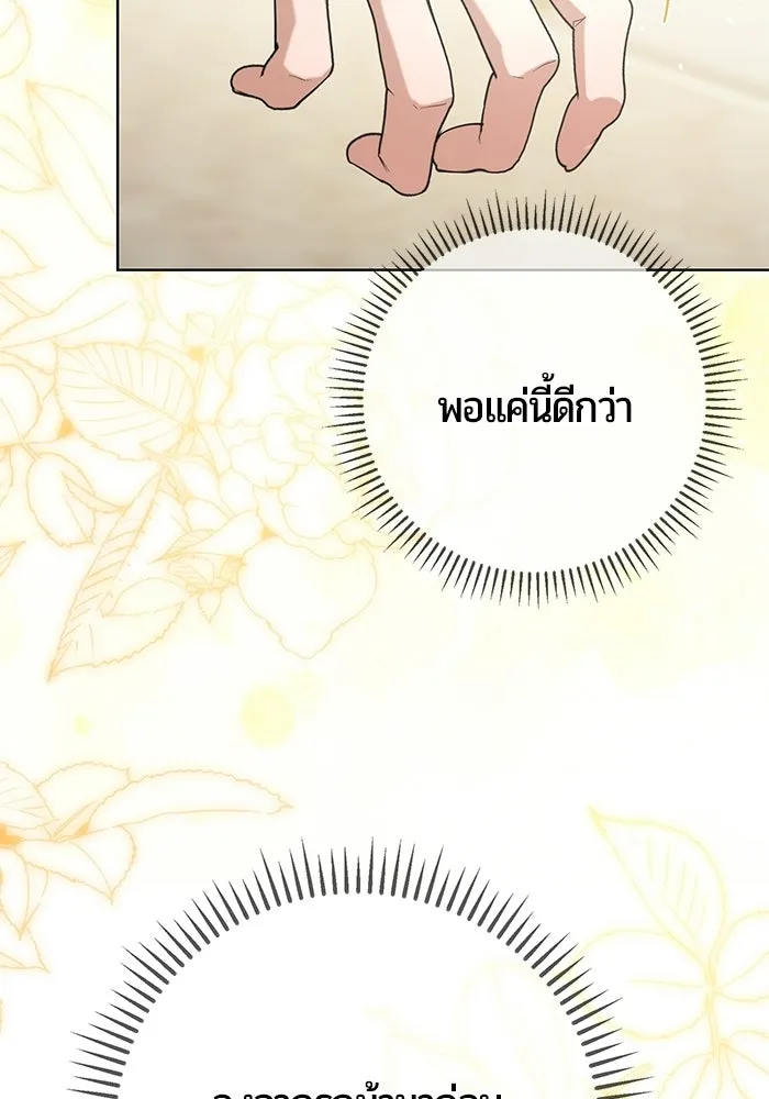 หน้า 143