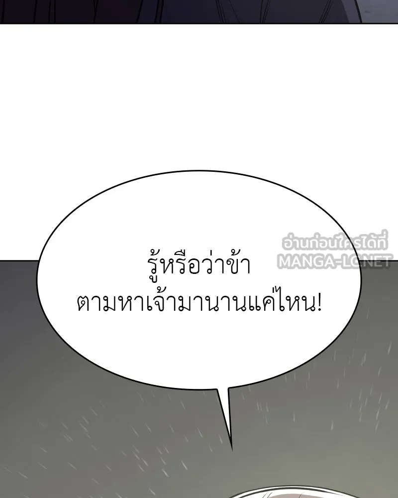 หน้า 192