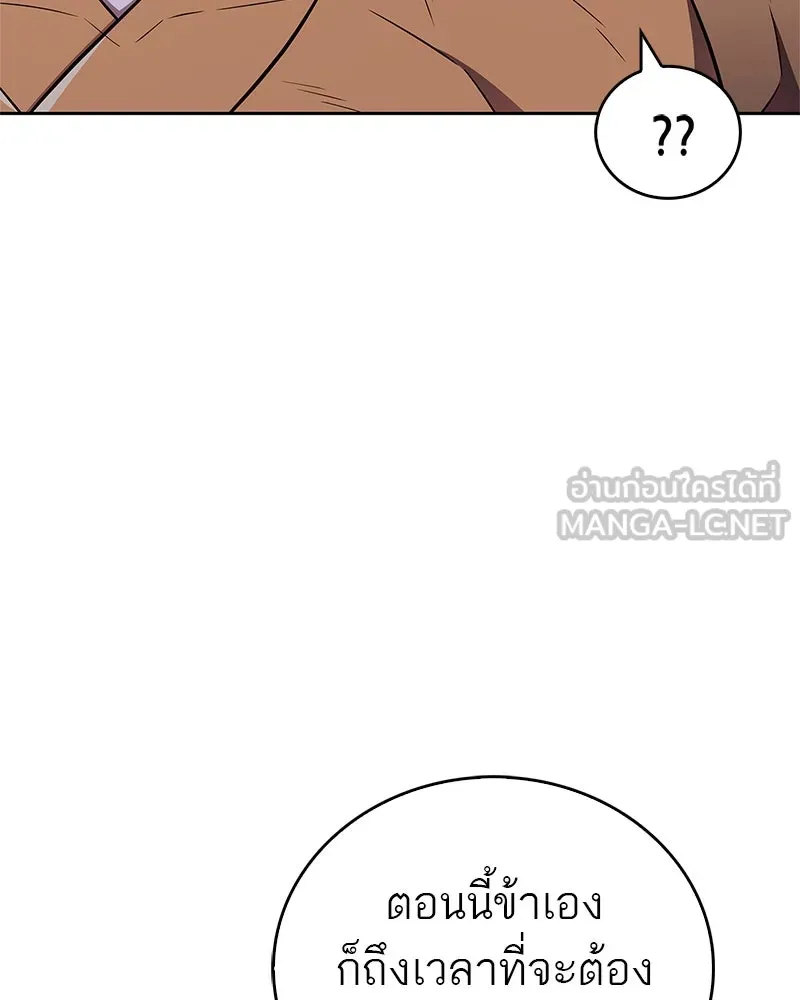 หน้า 141