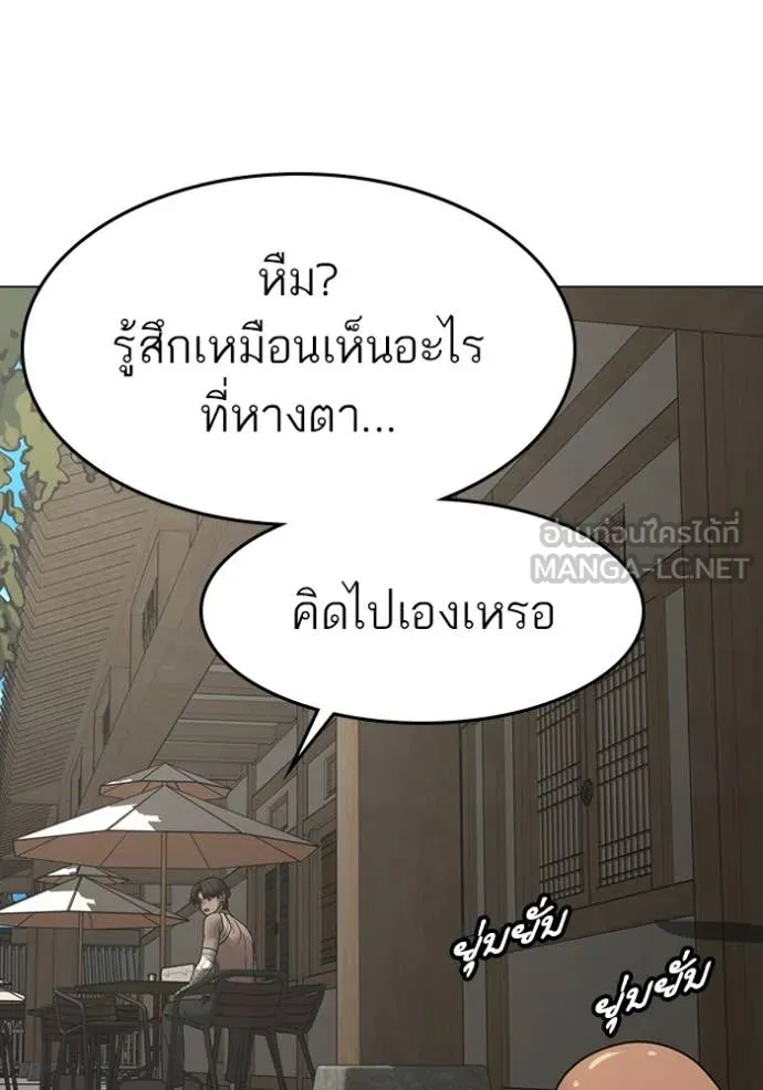 หน้า 101
