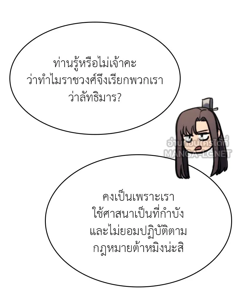 หน้า 162