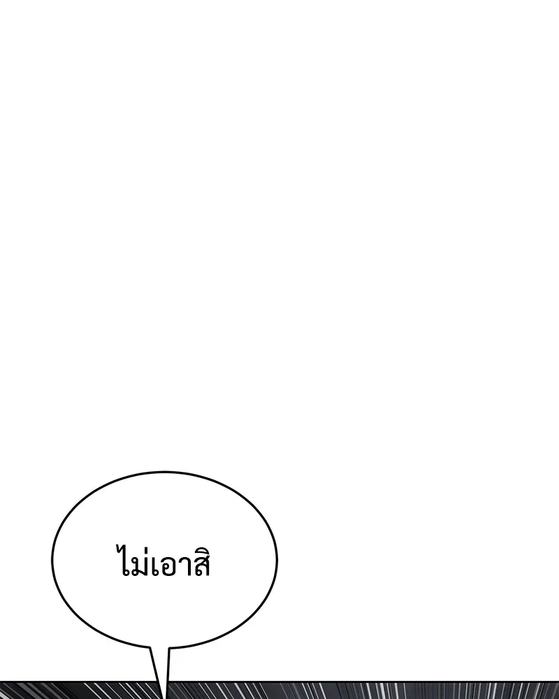 หน้า 151