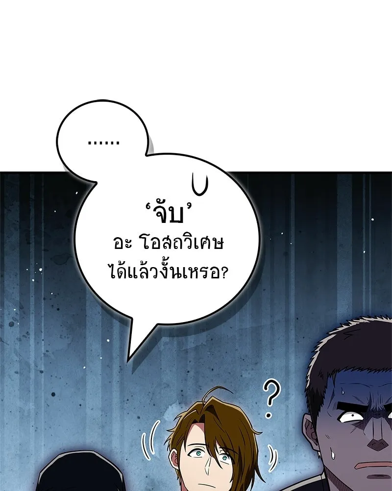 หน้า 163