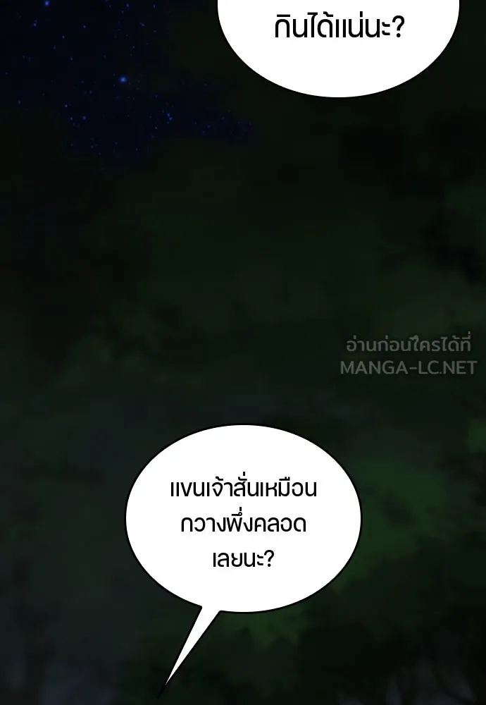 หน้า 147