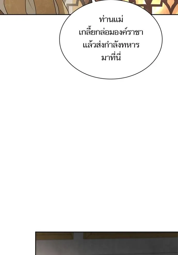 หน้า 110