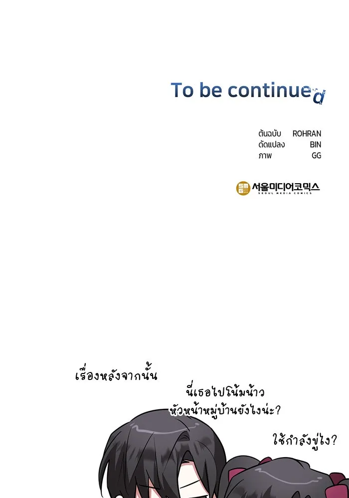 หน้า 142