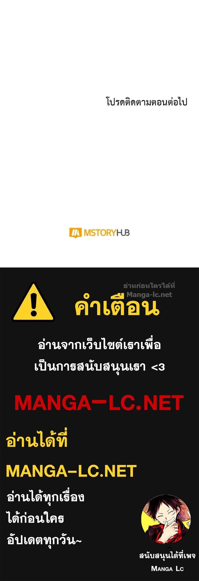 หน้า 112