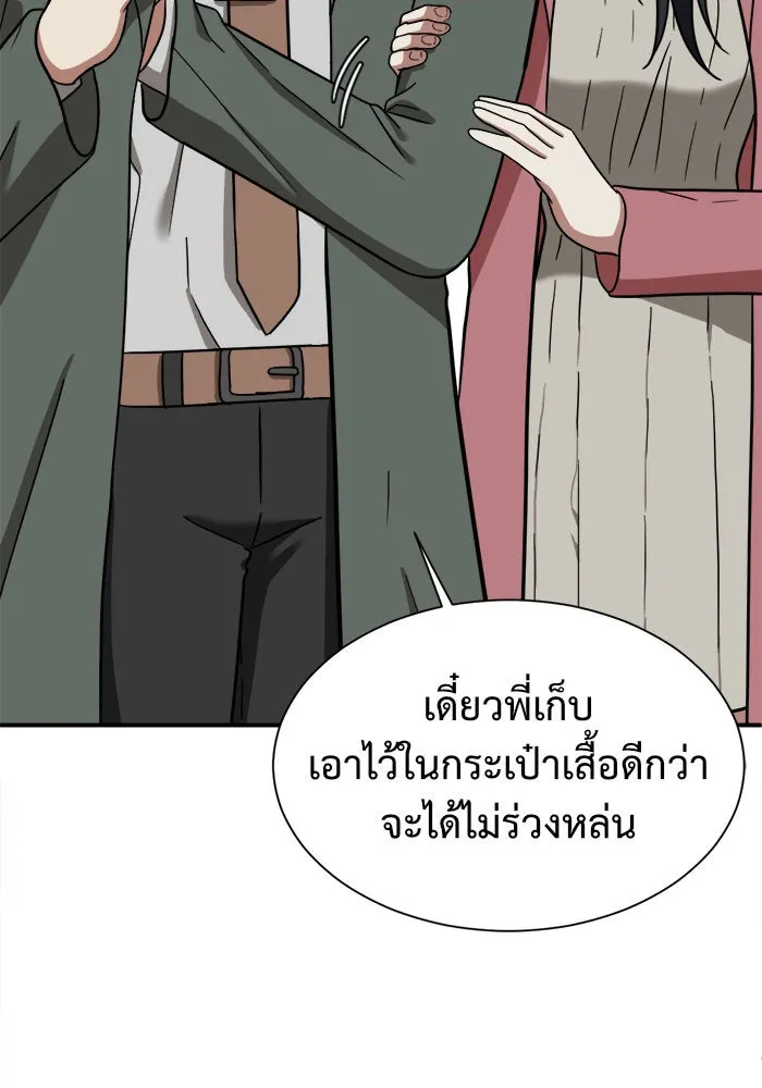 หน้า 76