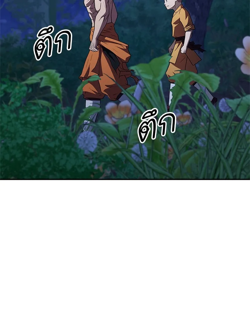 หน้า 88