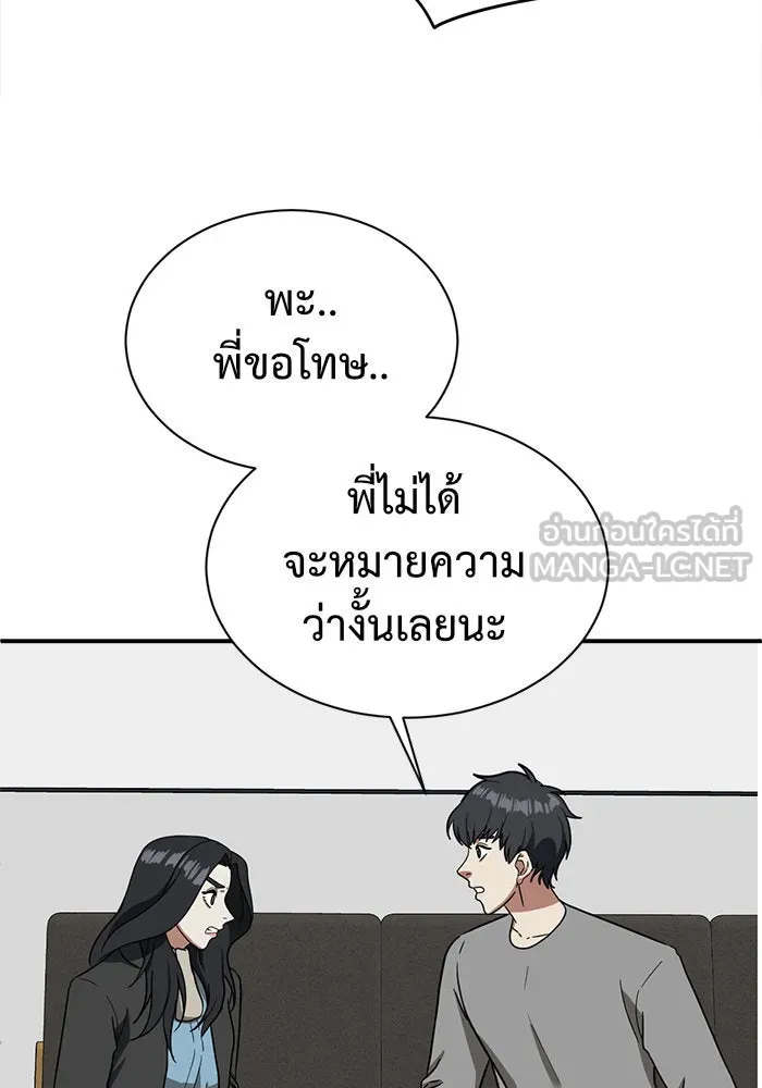 หน้า 117