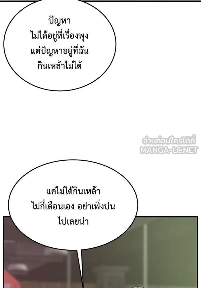 หน้า 111