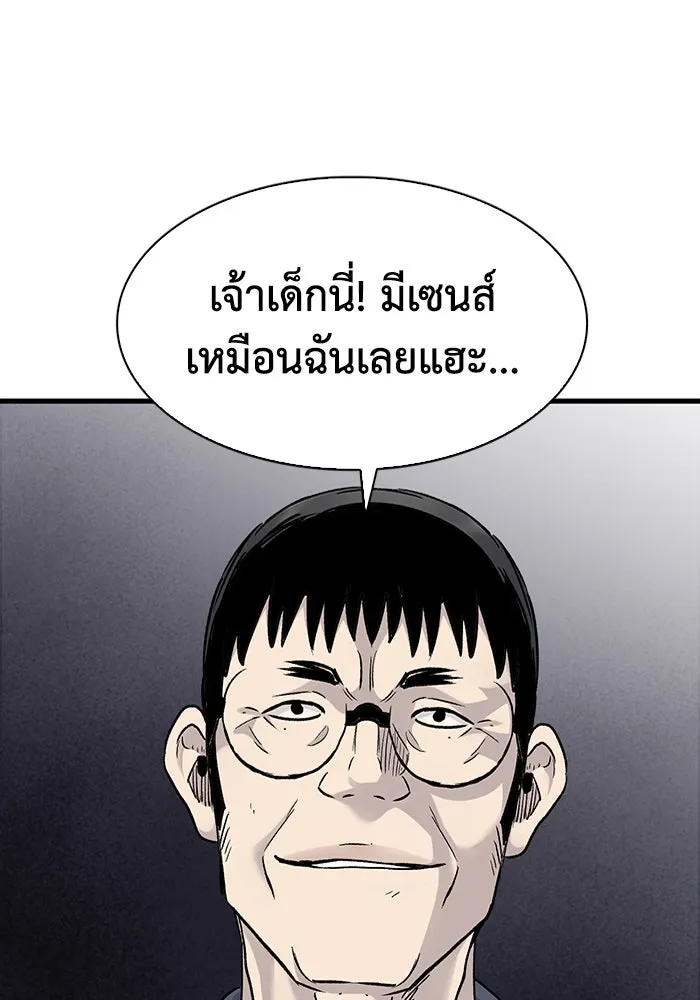 หน้า 85