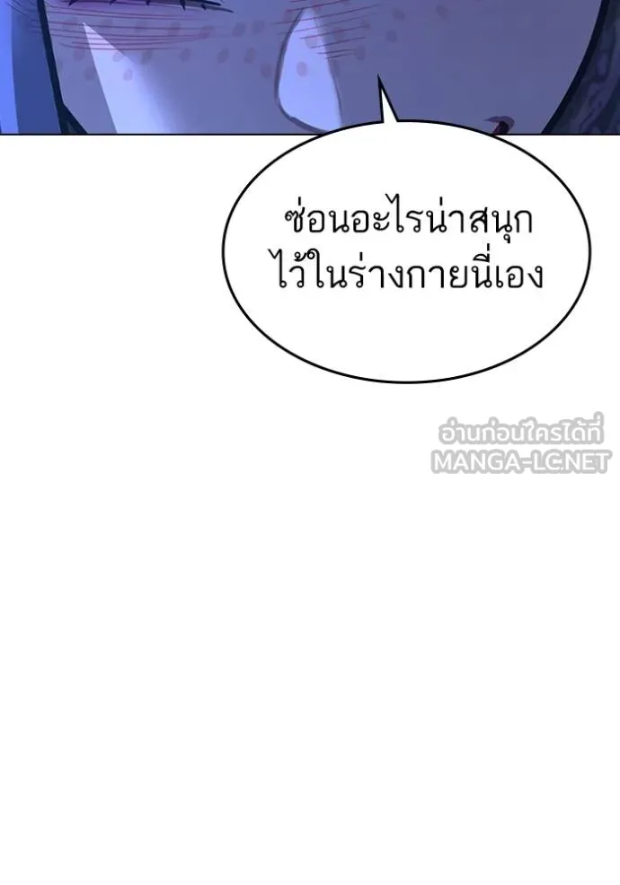 หน้า 114
