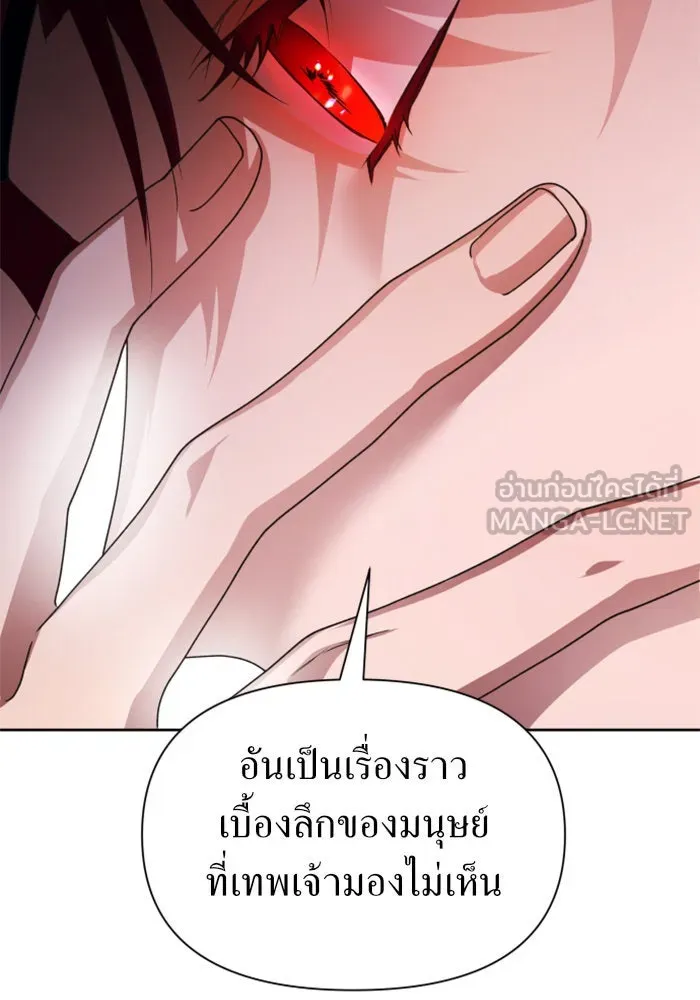 หน้า 90