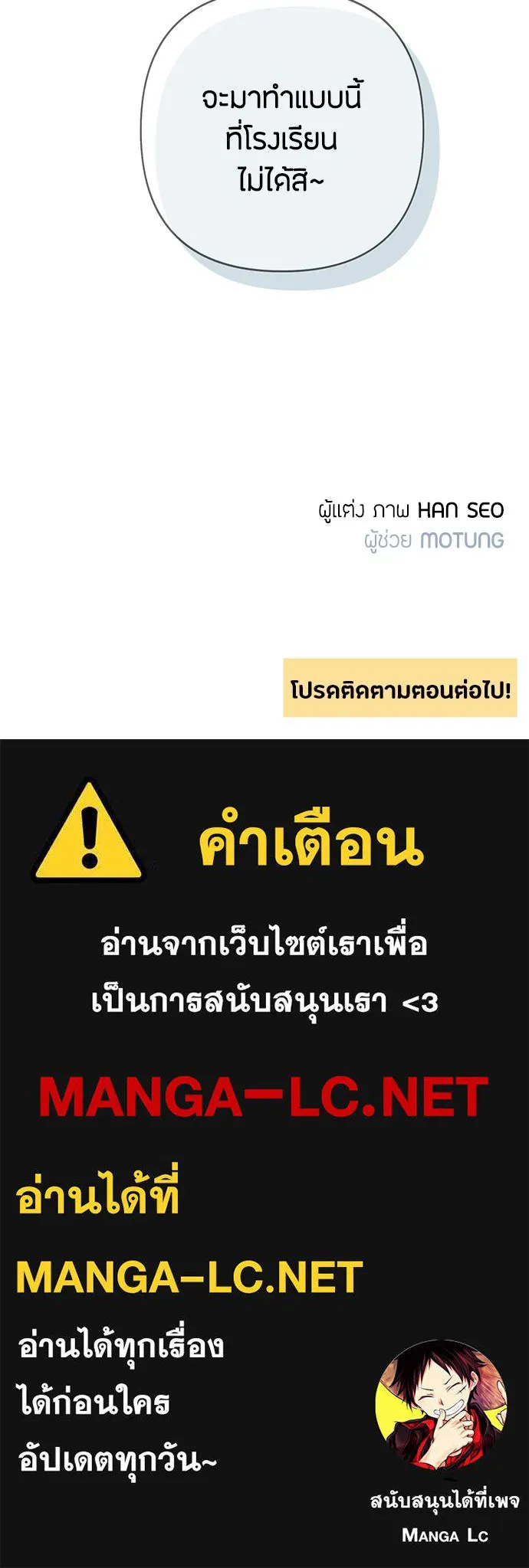 หน้า 98