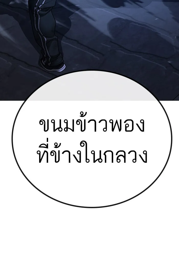 หน้า 179