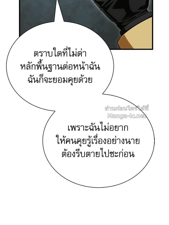 หน้า 136