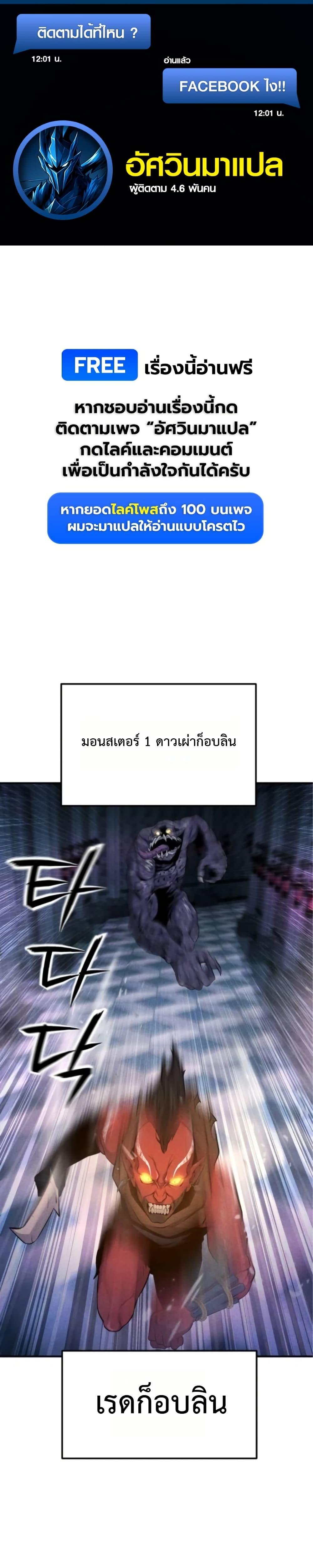 หน้า 1