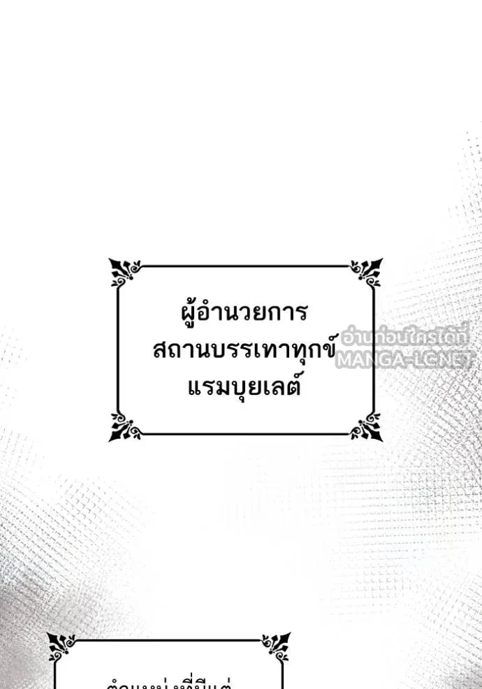 หน้า 95