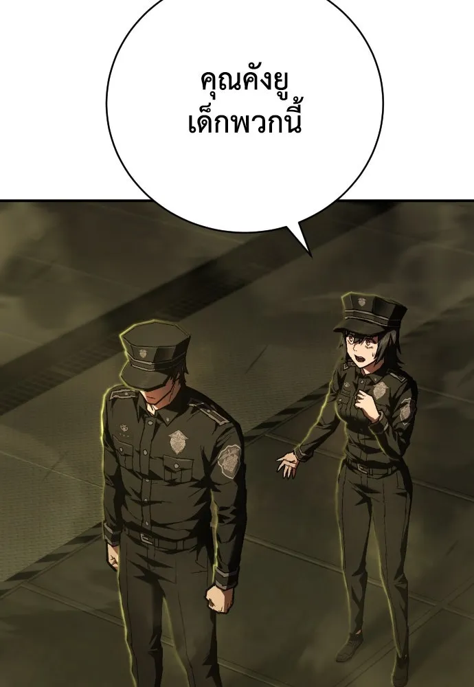 หน้า 127