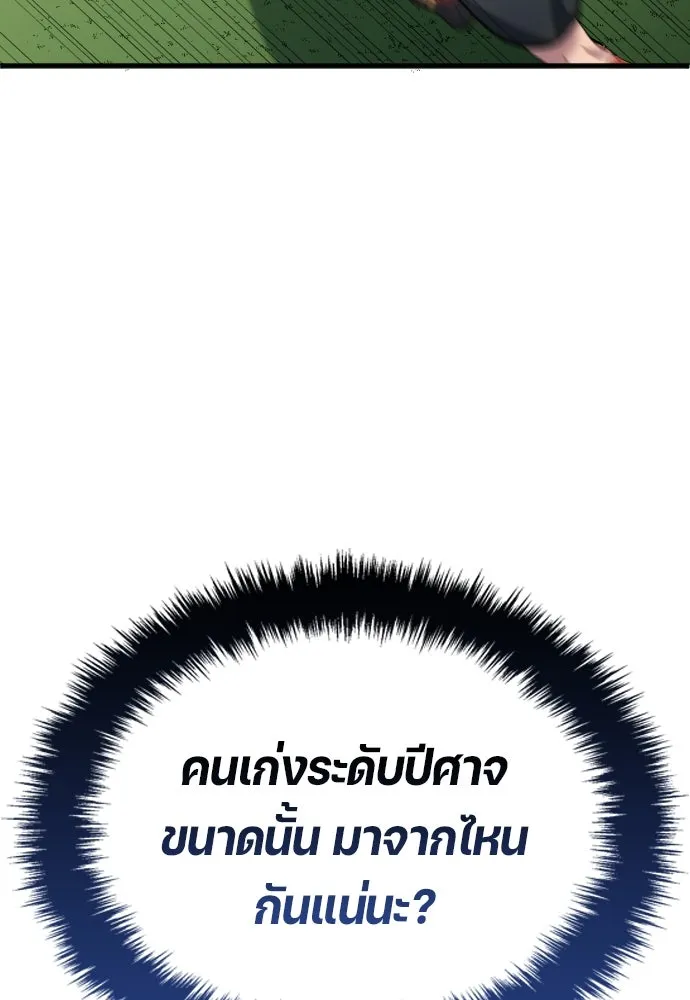 หน้า 103