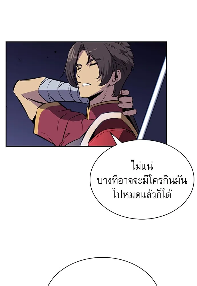หน้า 124