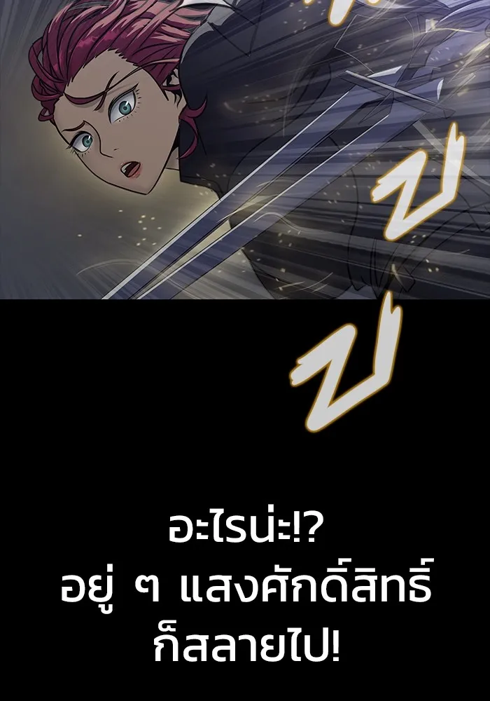 หน้า 167