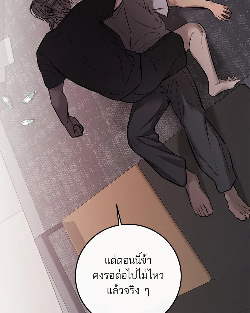หน้า 119