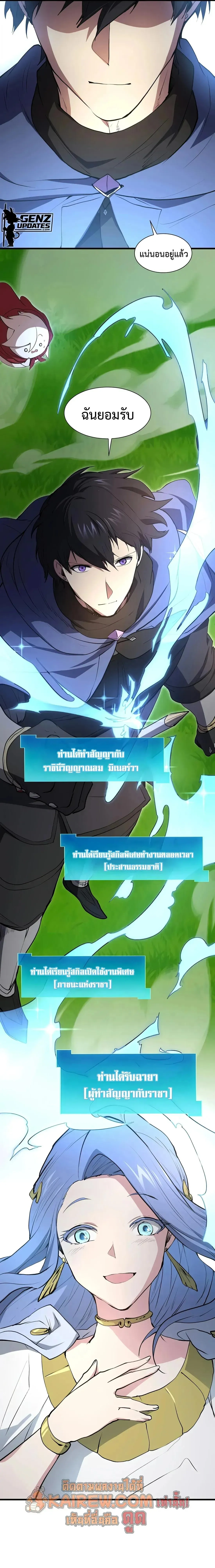 หน้า 31