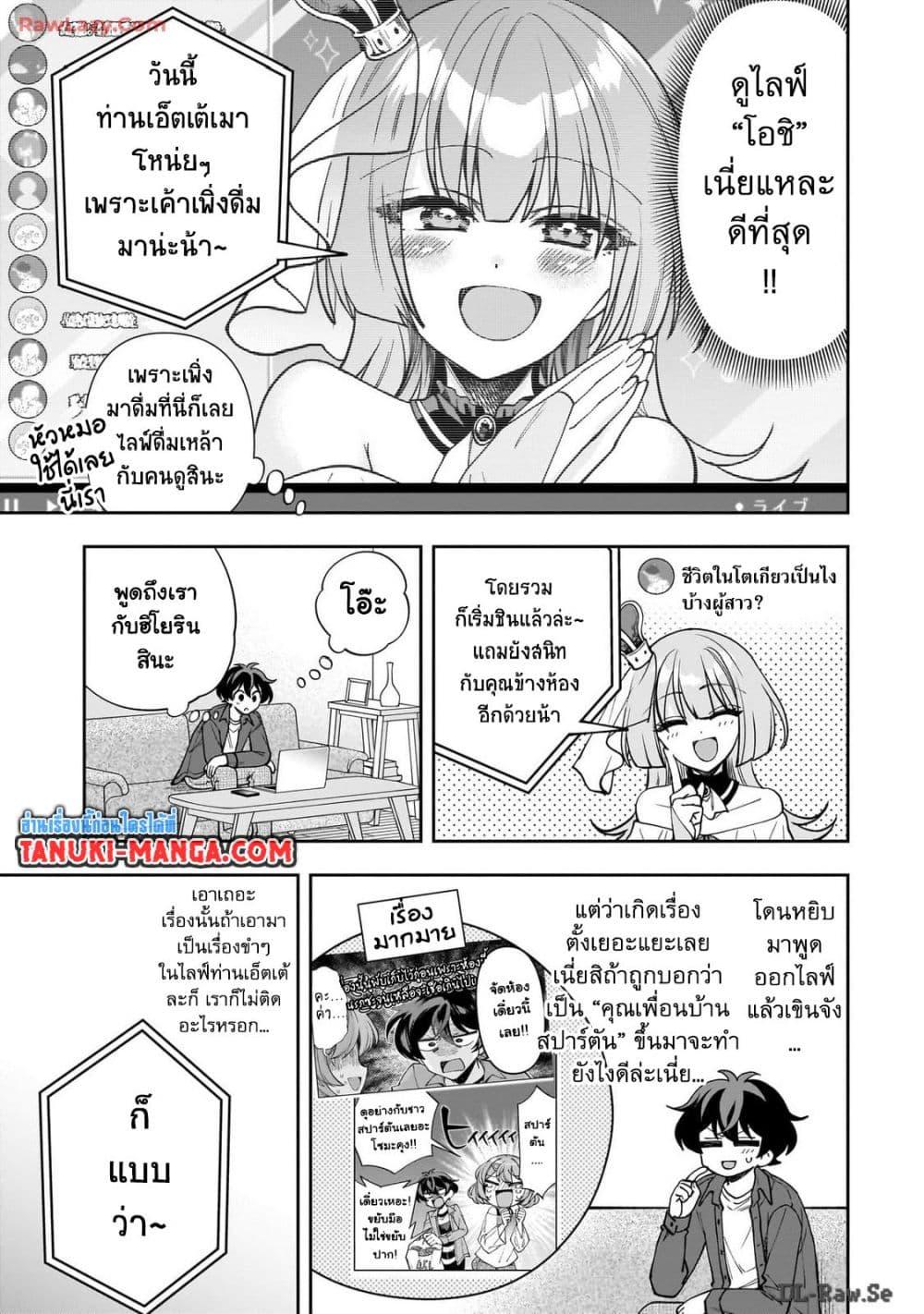 หน้า 1
