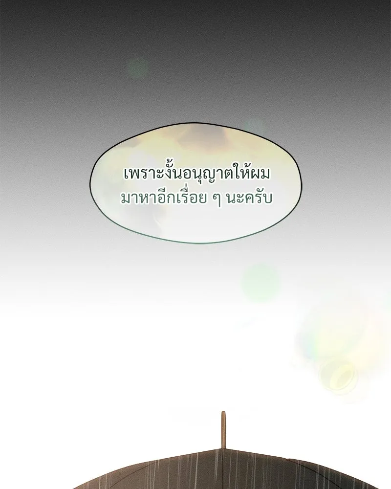 หน้า 172