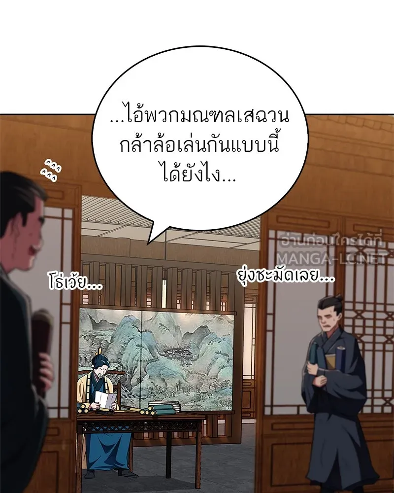 หน้า 123