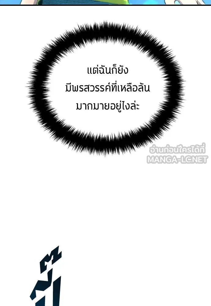 หน้า 96