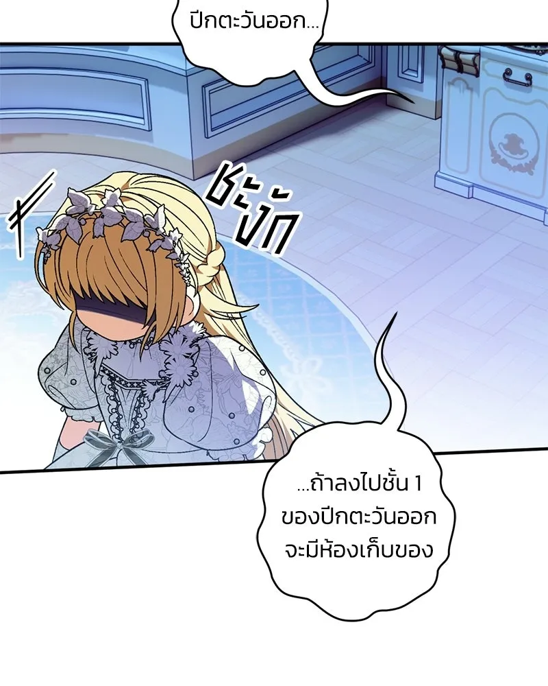 หน้า 52