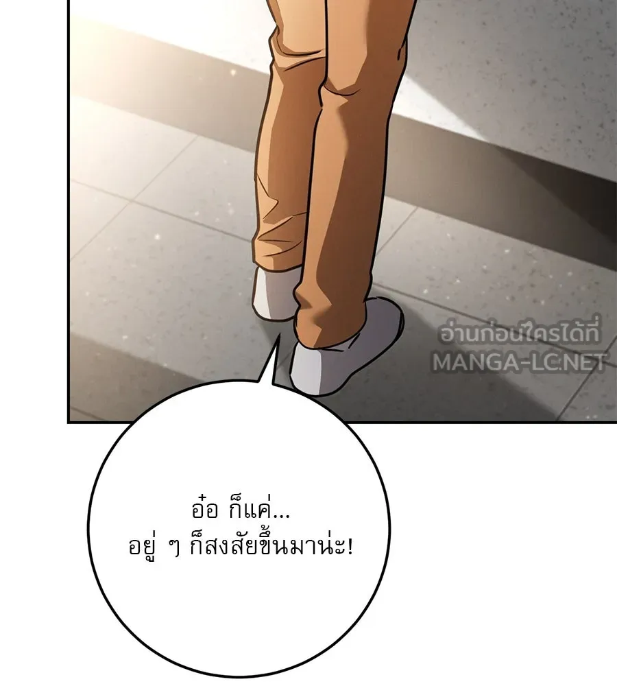 หน้า 123