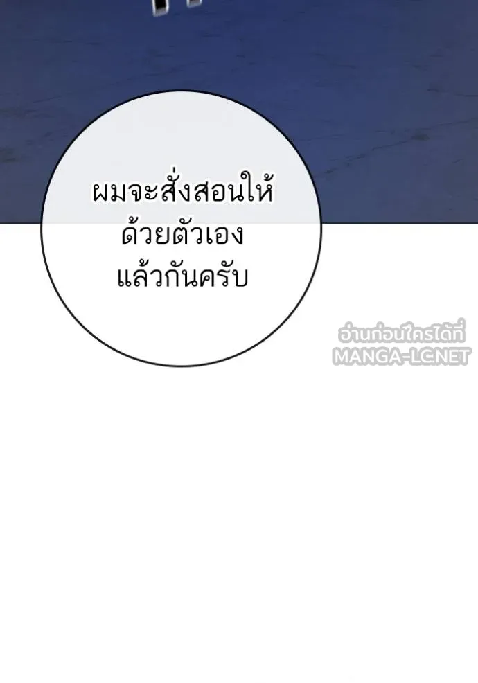 หน้า 156