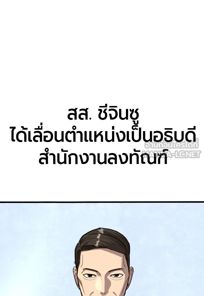 หน้า 150